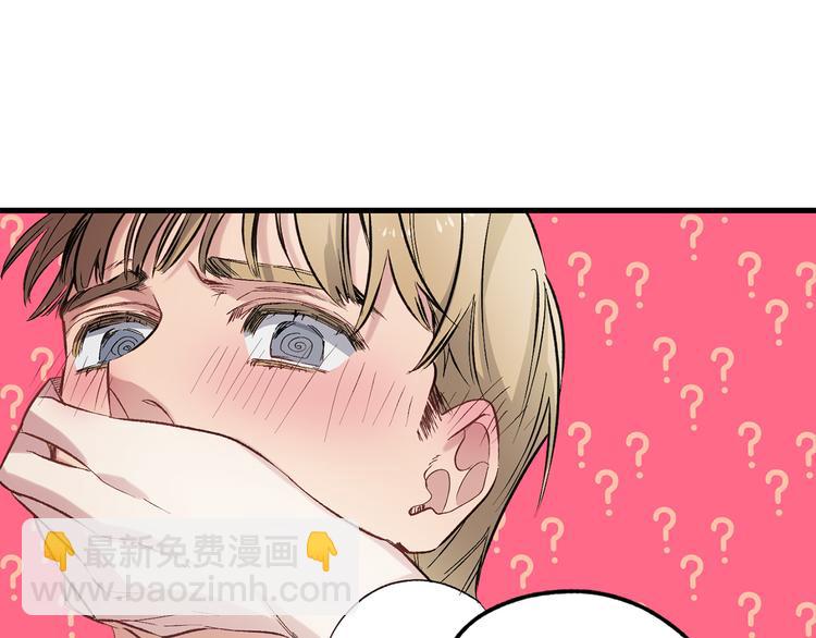 第56话 我们谈谈54