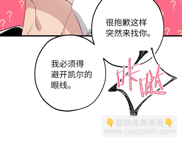 第56话 我们谈谈55