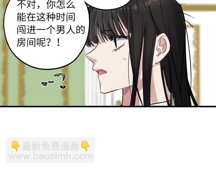 第56话 我们谈谈57