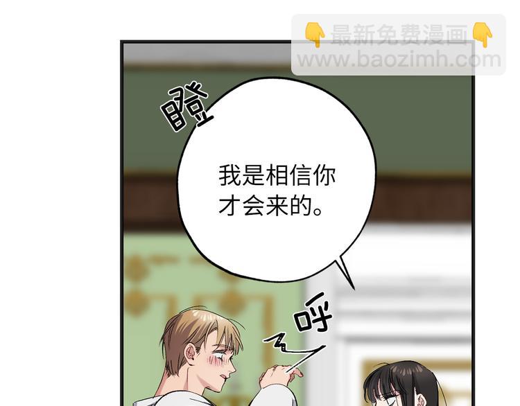 第56话 我们谈谈58