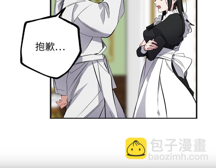 第56话 我们谈谈59