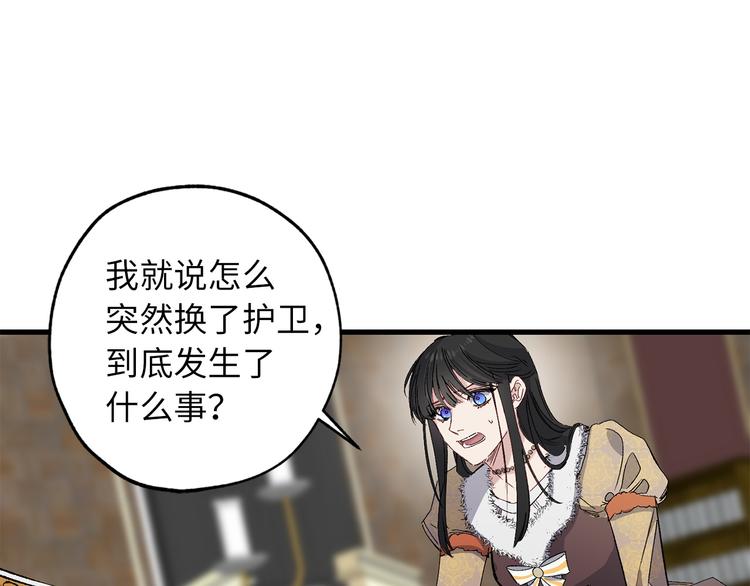 第56话 我们谈谈6