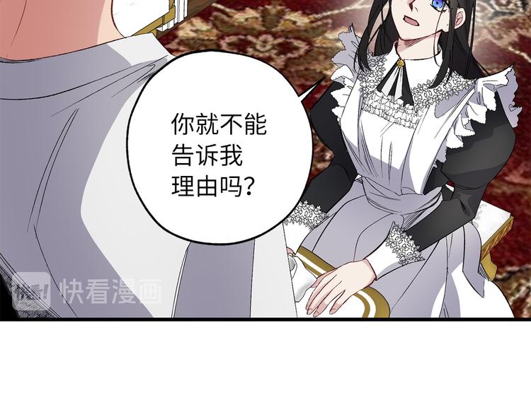第56话 我们谈谈63