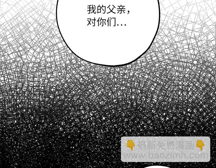 第56话 我们谈谈67