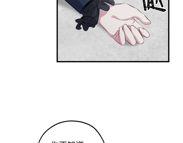 第56话 我们谈谈70
