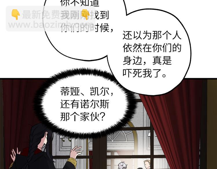 第56话 我们谈谈71