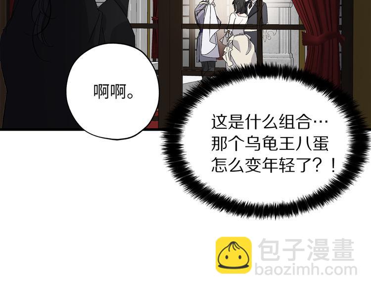 第56话 我们谈谈72