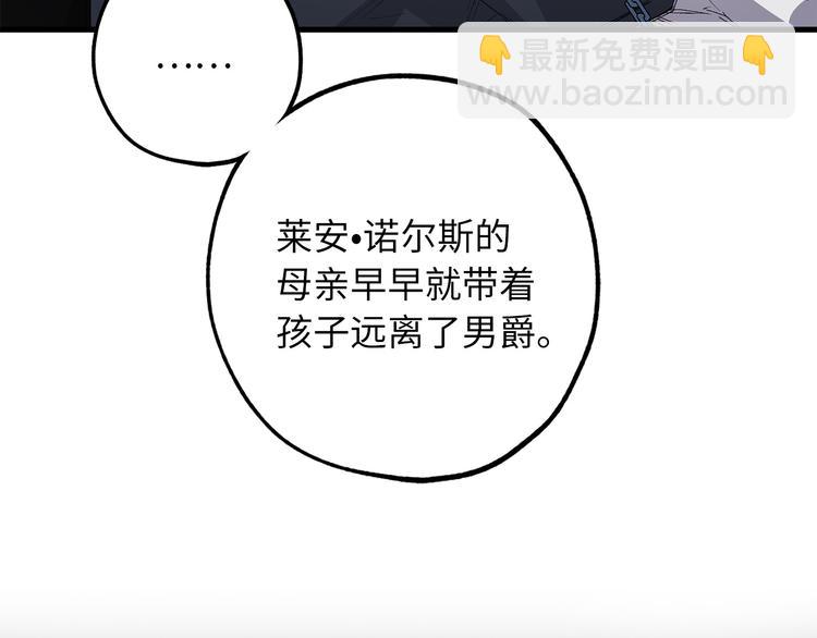 第56话 我们谈谈74