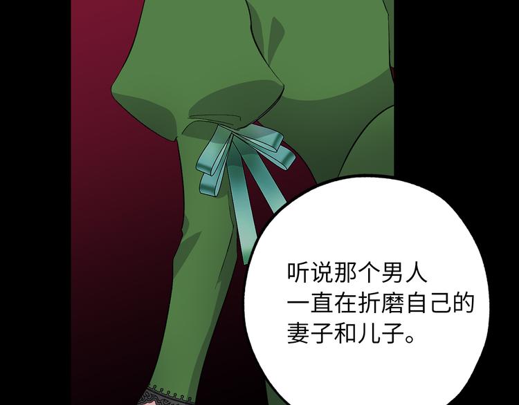 第56话 我们谈谈76
