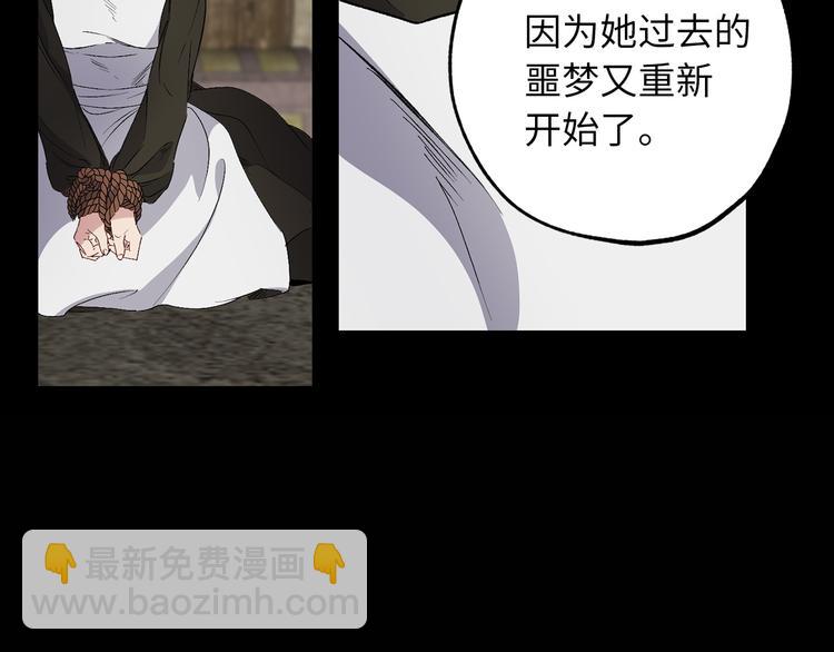 第56话 我们谈谈79
