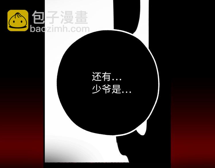 第56话 我们谈谈81