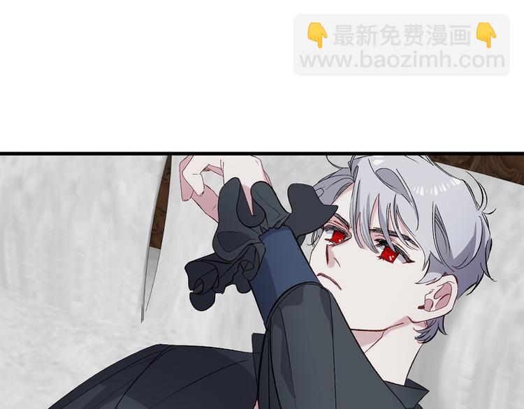 第56话 我们谈谈83
