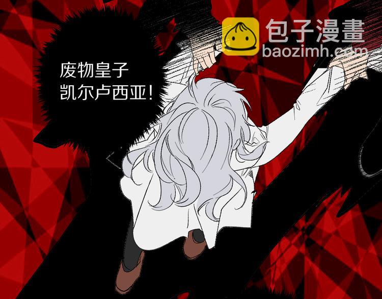 第56话 我们谈谈85