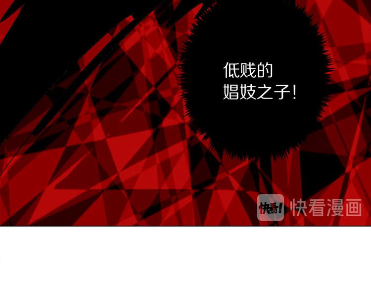 第56话 我们谈谈86