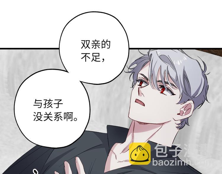 第56话 我们谈谈87