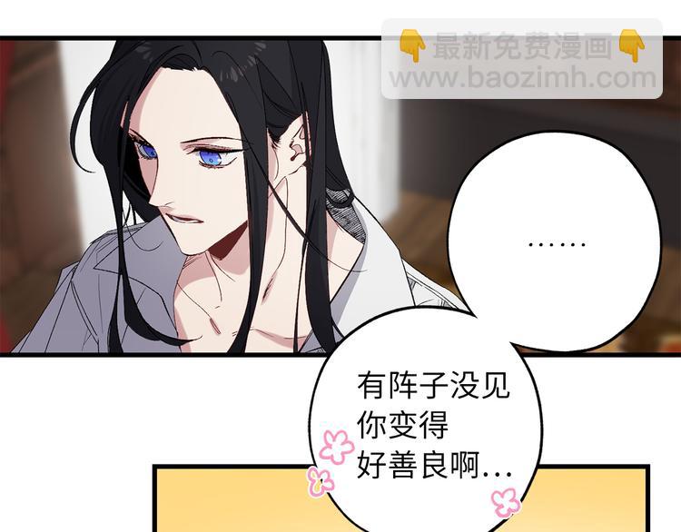 第56话 我们谈谈89