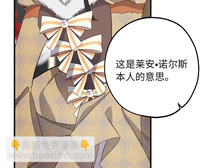 第56话 我们谈谈9