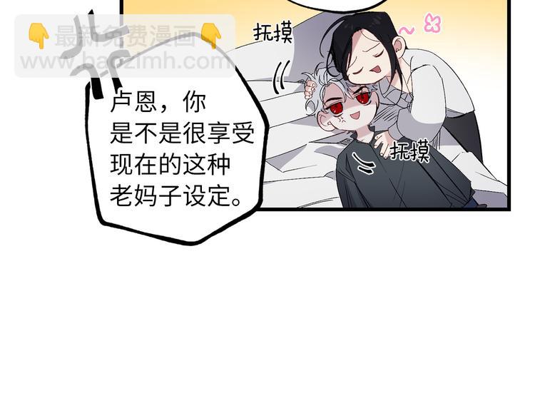 第56话 我们谈谈90
