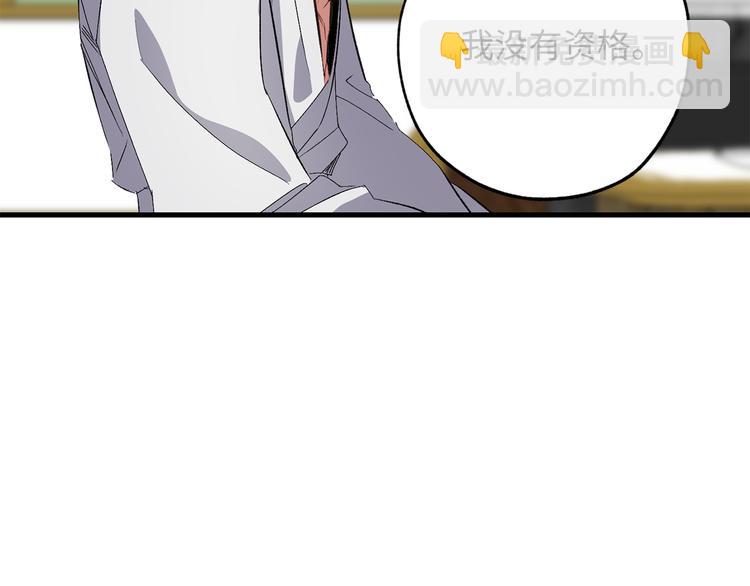 第56话 我们谈谈92