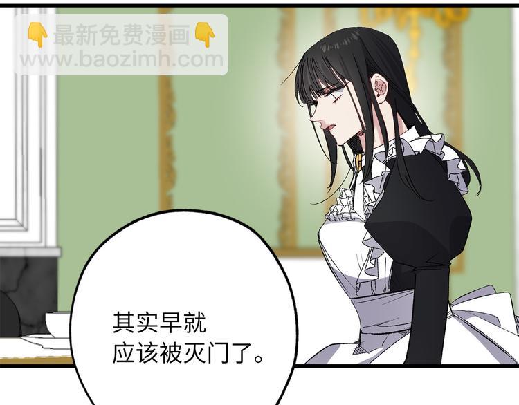 第56话 我们谈谈93