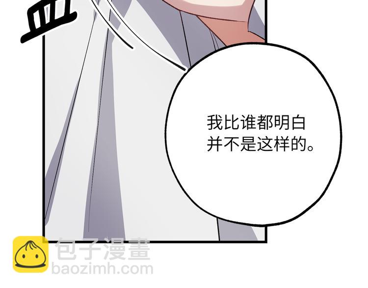 第56话 我们谈谈96