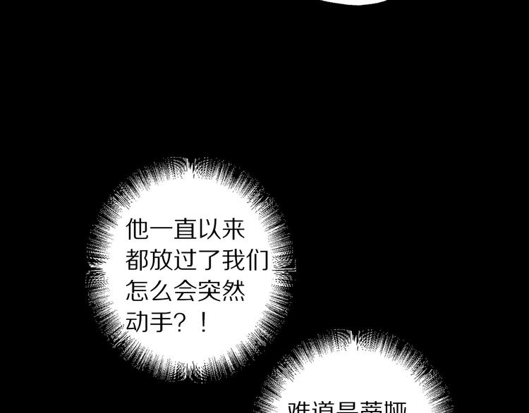 第60话 成为同盟10