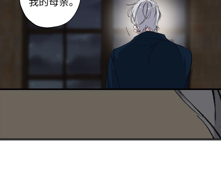 第60话 成为同盟104