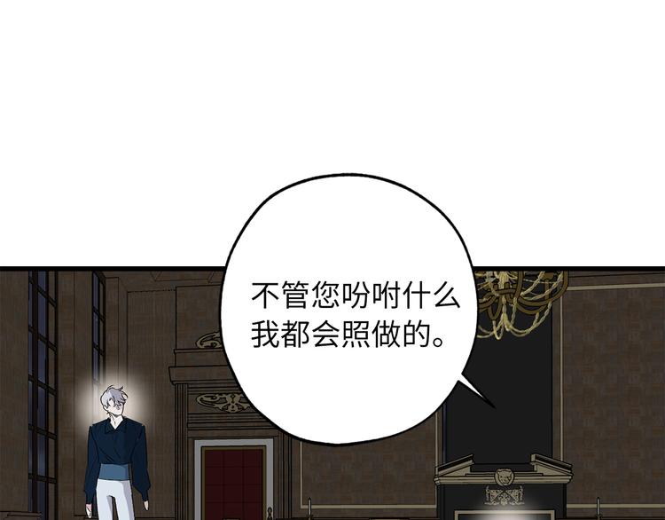 第60话 成为同盟107