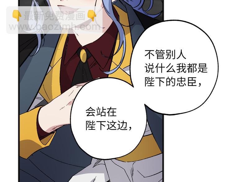 第60话 成为同盟109