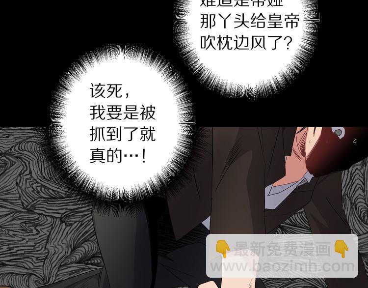 第60话 成为同盟11