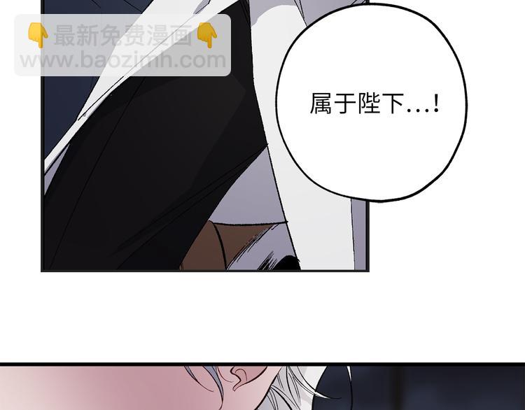 第60话 成为同盟110