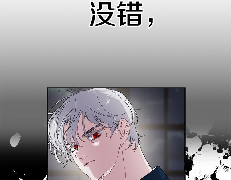 第60话 成为同盟112