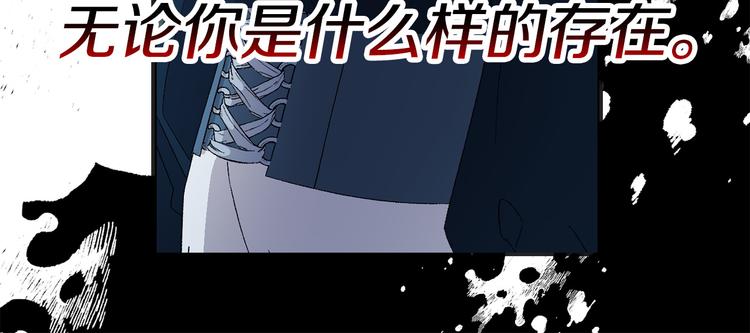 第60话 成为同盟114