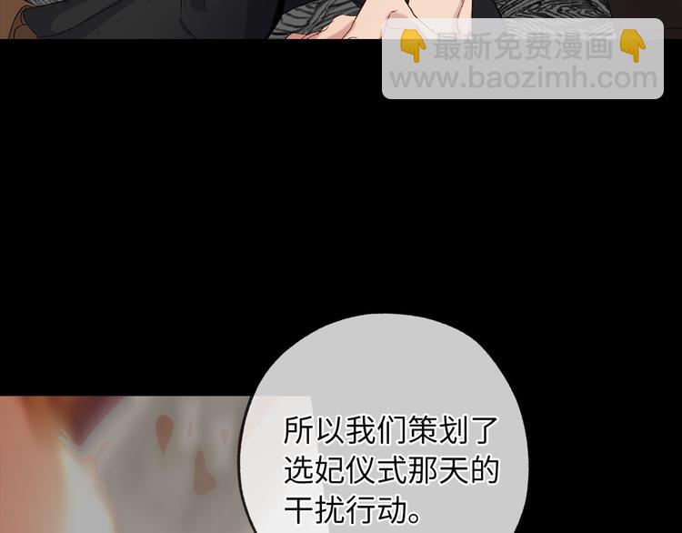 第60话 成为同盟12