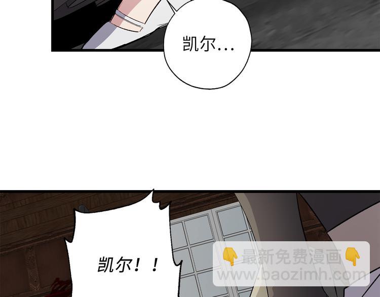 第60话 成为同盟120