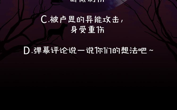 第60话 成为同盟123