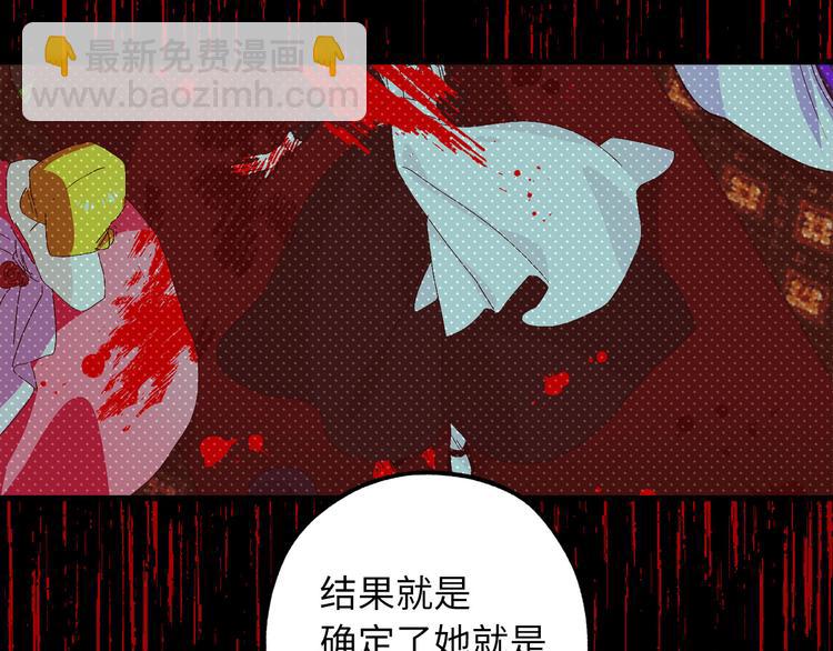 第60话 成为同盟15