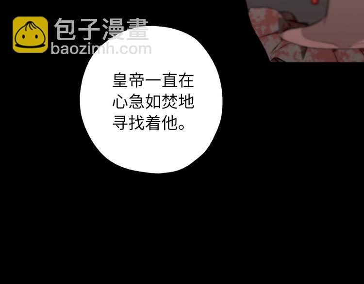 第60话 成为同盟21