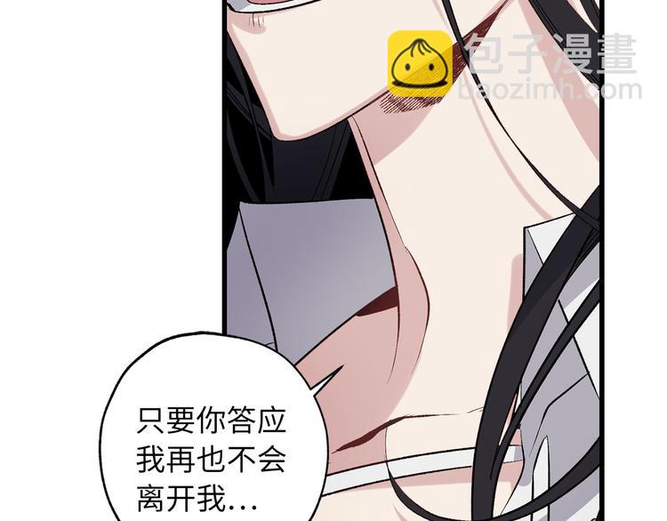 第60话 成为同盟30