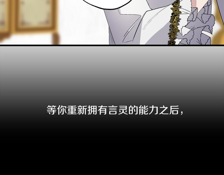 第60话 成为同盟33