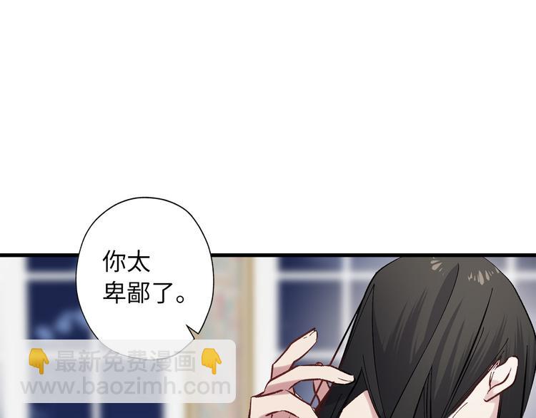 第60话 成为同盟56