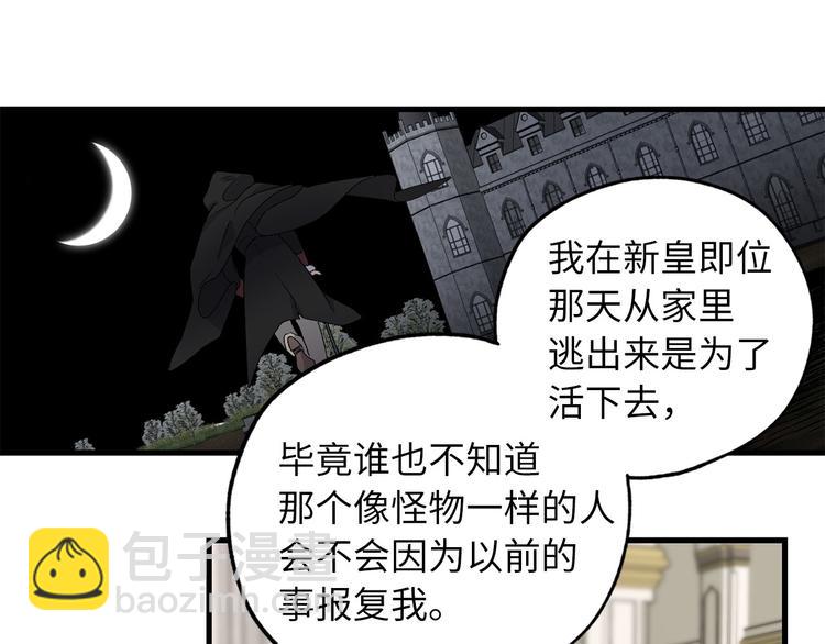 第60话 成为同盟6