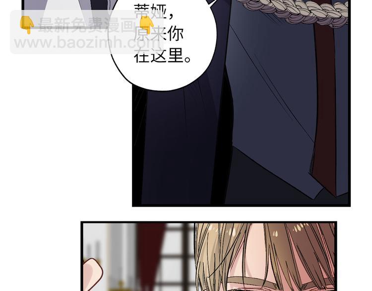 第60话 成为同盟61