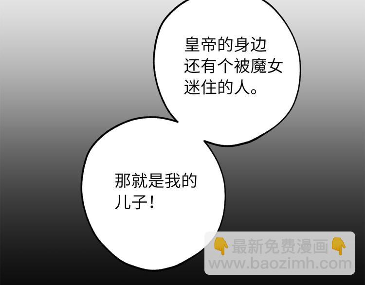 第60话 成为同盟64