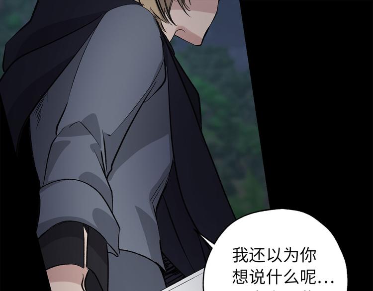 第60话 成为同盟66