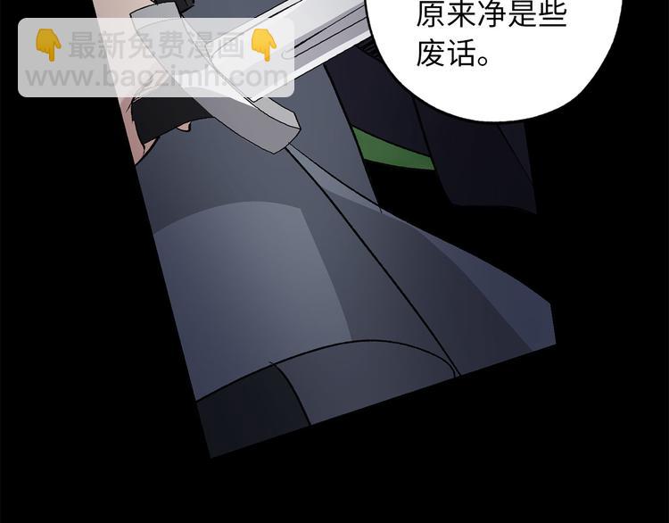 第60话 成为同盟67