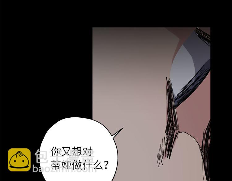 第60话 成为同盟68