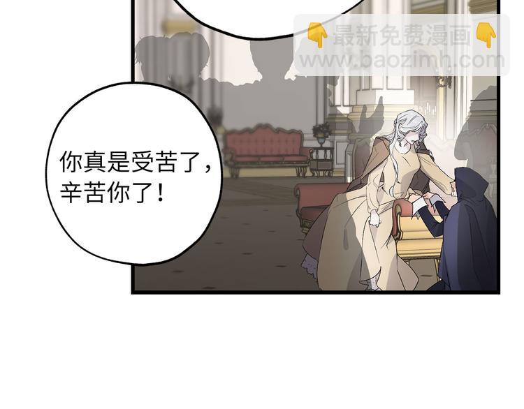 第60话 成为同盟7