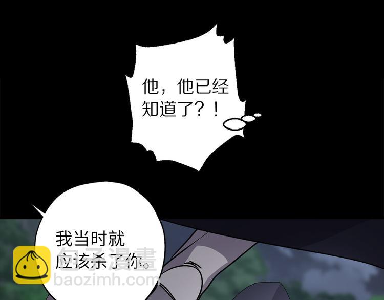 第60话 成为同盟70
