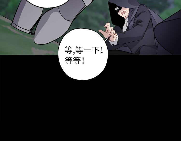 第60话 成为同盟71